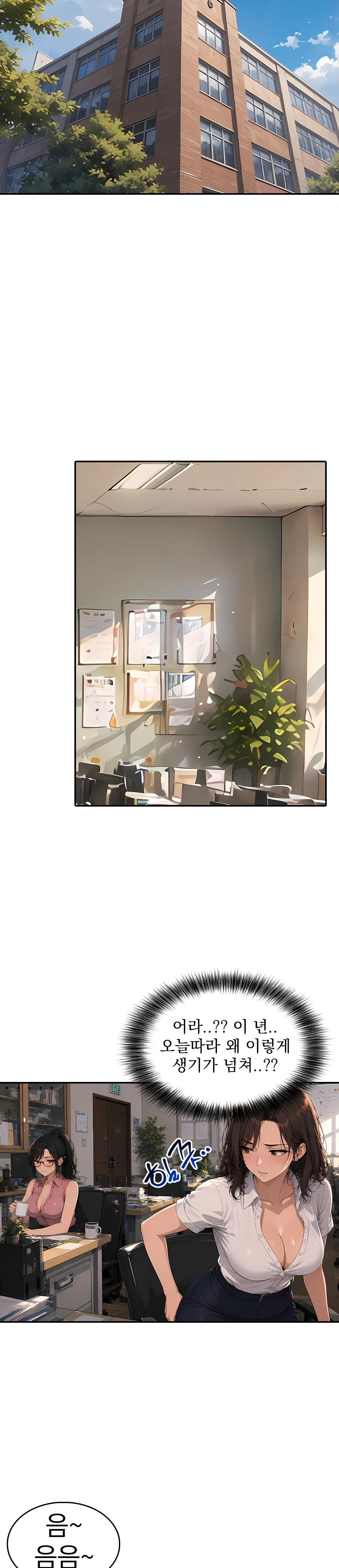 7화 25